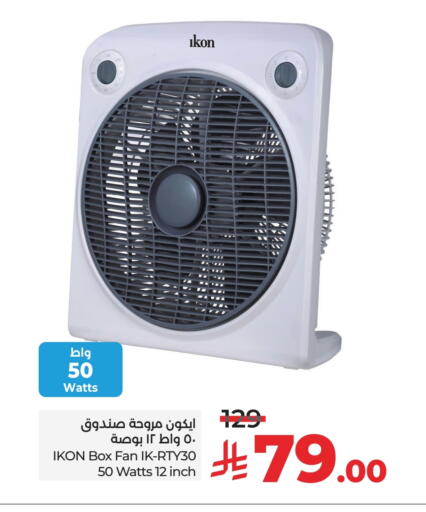 IKON Fan available at LULU Hypermarket in KSA, Saudi Arabia, Saudi - Abha