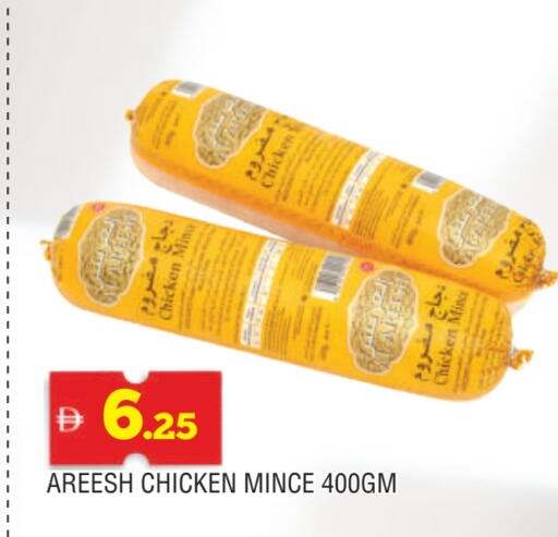 Minced Chicken available at AL MADINA in UAE - Sharjah / Ajman