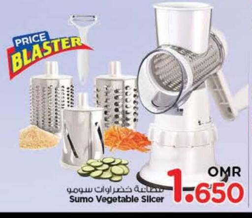 available at Nesto Hyper Market   in Oman - Muscat