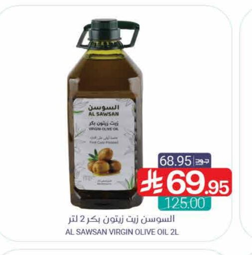 Virgin Olive Oil available at Muntazah Markets in KSA, Saudi Arabia, Saudi - Saihat
