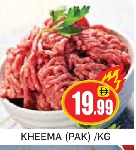 available at جولدن دي هايبرماركت in الإمارات العربية المتحدة , الامارات - دبي