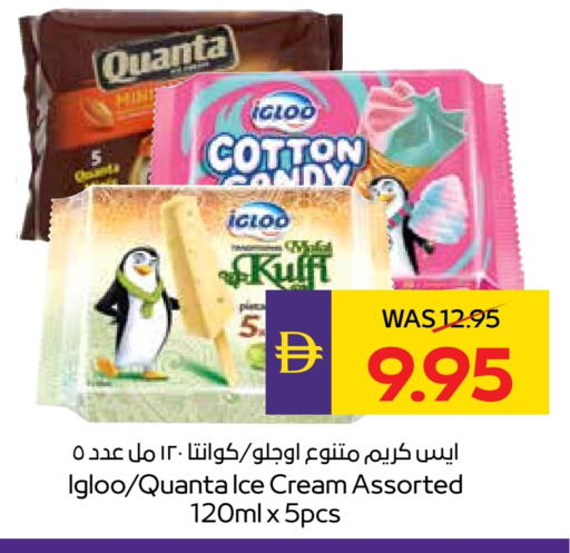available at Megamart Supermarket  in UAE - Al Ain