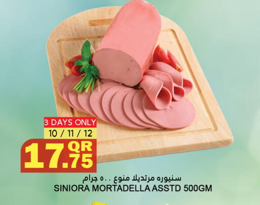 available at Food Palace Hypermarket in Qatar - Umm Salal