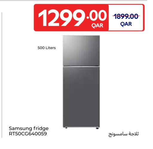 سامسونج ثلاجة available at كارفور in قطر - الدوحة