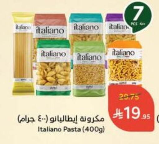 Pasta available at Hyper Panda in KSA, Saudi Arabia, Saudi - Abha