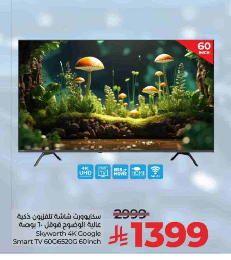 SKYWORTH Smart TV available at LULU Hypermarket in KSA, Saudi Arabia, Saudi - Dammam