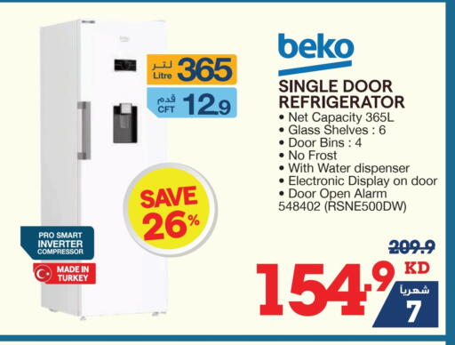 Water Dispenser available at X-Cite in Kuwait - Ahmadi Governorate