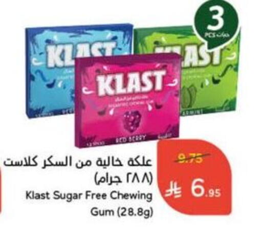 Chocolates & Candies in Hyper Panda, Saudi Arabia Offers - Saudi Arabia available at Hyper Panda in KSA, Saudi Arabia, Saudi - Medina