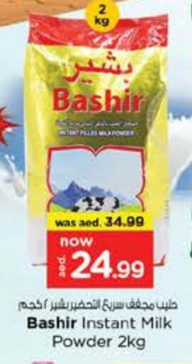 BASHIR Milk Powder available at Nesto Hypermarket in UAE - Abu Dhabi