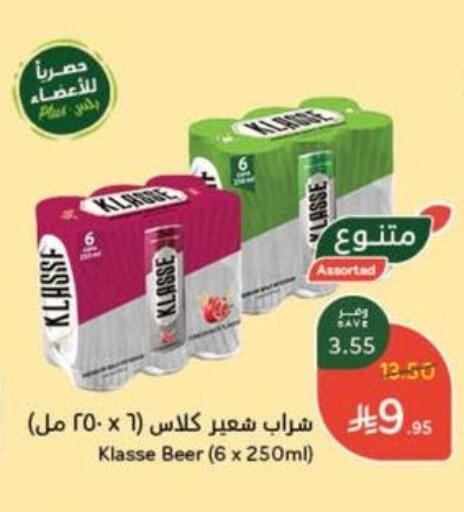 العصائر و المشروبات in هايبر بنده, المملكة العربية السعودية Offers - المملكة العربية السعودية available at هايبر بنده in مملكة العربية السعودية, السعودية, سعودية - بيشة