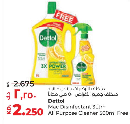 DETTOL Disinfectant available at Lulu Hypermarket  in Kuwait - Ahmadi Governorate
