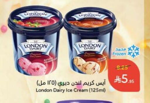 Ice & Ice cream in Hyper Panda, Saudi Arabia Offers - Saudi Arabia available at Hyper Panda in KSA, Saudi Arabia, Saudi - Tabuk