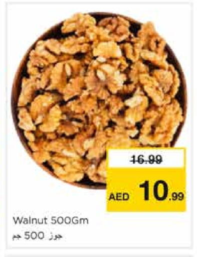 available at Nesto Hypermarket in UAE - Sharjah / Ajman