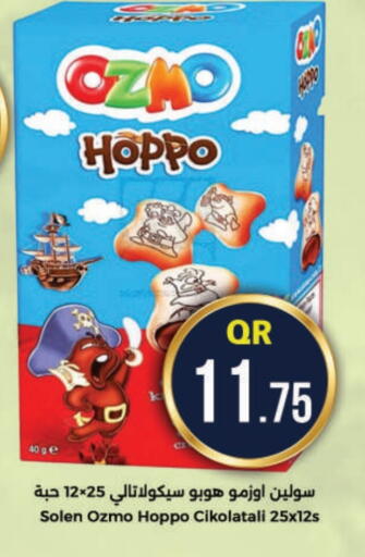 available at احلى مارت in قطر - الشحانية