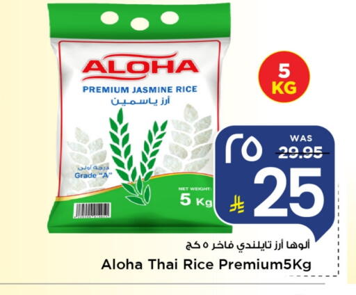 available at مارك & سيف in مملكة العربية السعودية, السعودية, سعودية - الخبر‎