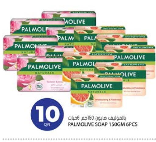PALMOLIVE available at Grand Hypermarket in Qatar - Al Rayyan