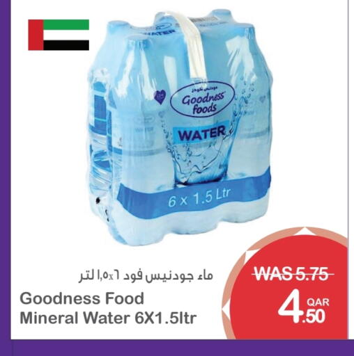 available at ميغا مارت in قطر - الشمال