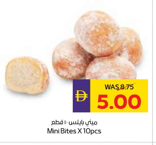 available at ADCOOP in UAE - Ras al Khaimah