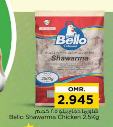 available at Nesto Hyper Market   in Oman - Sohar