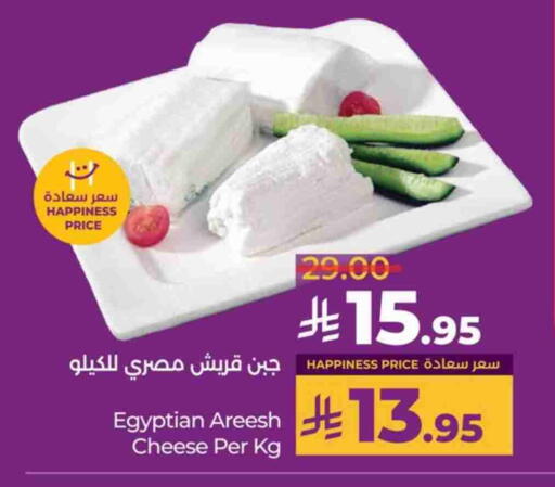 available at LULU Hypermarket in KSA, Saudi Arabia, Saudi - Unayzah