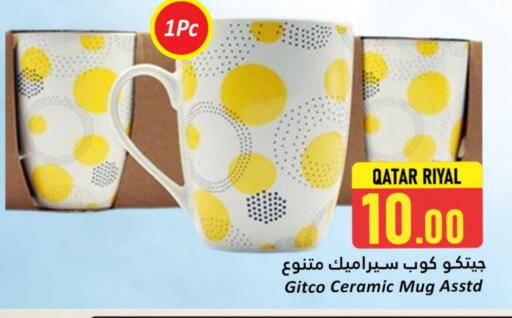 Dining & Serving in Dana Hypermarket, Qatar Offers - Qatar available at Dana Hypermarket in Qatar - Al Rayyan