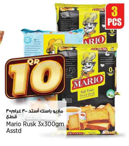available at سوبر ماركت الهندي الجديد in قطر - الشمال