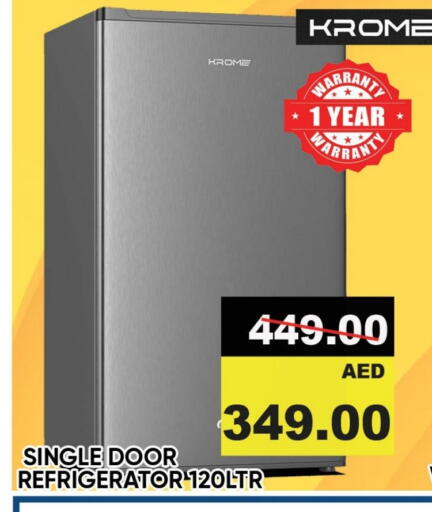 Refrigerator available at Leptis Hypermarket  in UAE - Ras al Khaimah