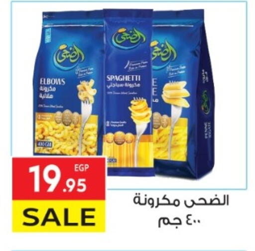 Pasta available at El Mahallawy Market  in Egypt - Cairo