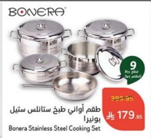Dining & Serving in Hyper Panda, Saudi Arabia Offers - Saudi Arabia available at Hyper Panda in KSA, Saudi Arabia, Saudi - Wadi ad Dawasir