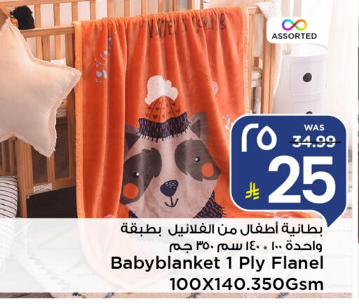 available at Mark & Save in KSA, Saudi Arabia, Saudi - Al Hasa