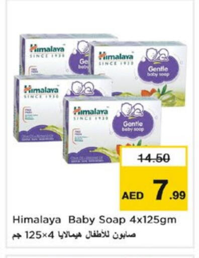 HIMALAYA available at Nesto Hypermarket in UAE - Dubai