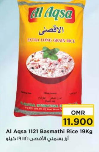 أرز بسمتي / برياني available at نستو هايبر ماركت in عُمان - مسقط‎
