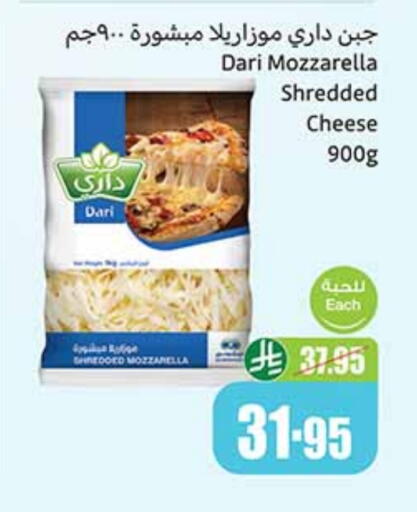 Mozzarella available at Othaim Markets in KSA, Saudi Arabia, Saudi - Buraidah