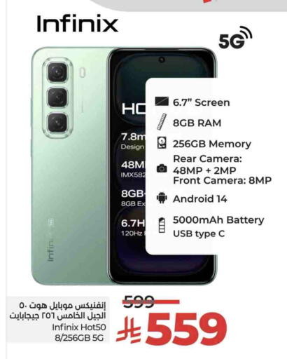 INFINIX available at LULU Hypermarket in KSA, Saudi Arabia, Saudi - Tabuk