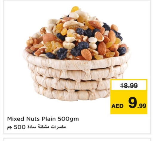 available at Last Chance  in UAE - Fujairah