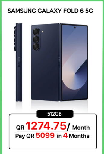 سامسونج available at آي كونكت in قطر - الضعاين