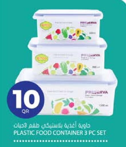 available at جراند هايبرماركت in قطر - الوكرة