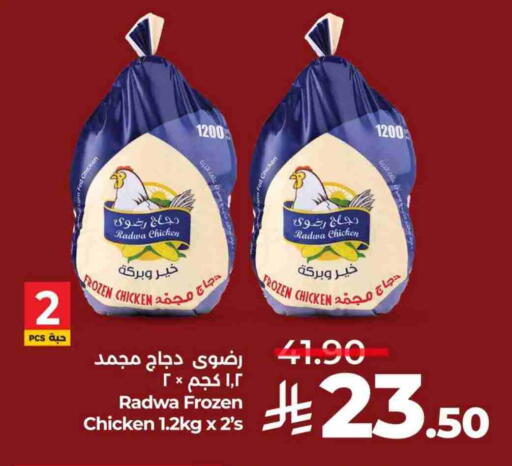 Frozen Whole Chicken available at LULU Hypermarket in KSA, Saudi Arabia, Saudi - Riyadh