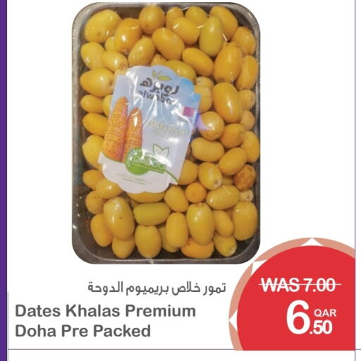 available at Megamart in Qatar - Al Wakra