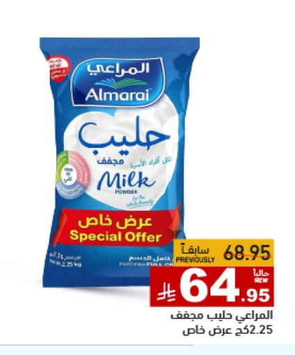 ALMARAI Milk Powder available at Aswaq Ramez in KSA, Saudi Arabia, Saudi - Tabuk