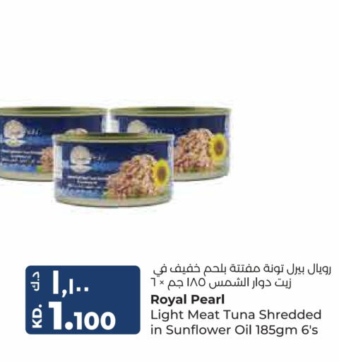 تونة - معلب available at لولو هايبر ماركت in الكويت - محافظة الأحمدي