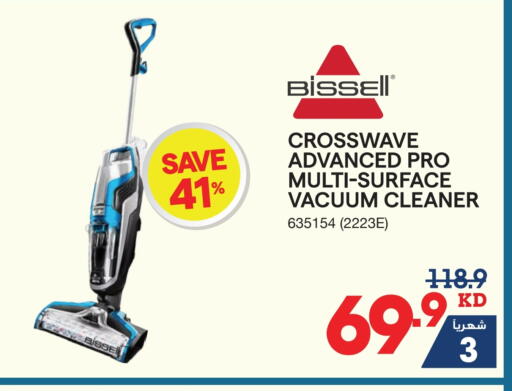 Vacuum Cleaner available at X-Cite in Kuwait - Ahmadi Governorate