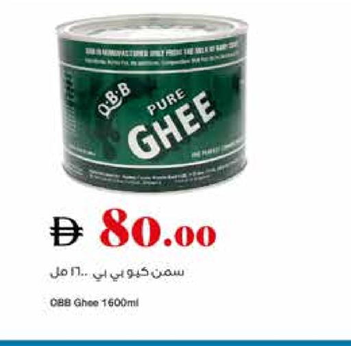 available at تروليز سوبرماركت in الإمارات العربية المتحدة , الامارات - دبي