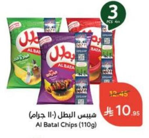 available at Hyper Panda in KSA, Saudi Arabia, Saudi - Al Majmaah