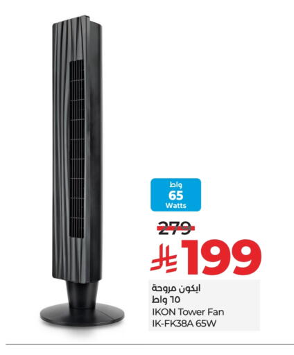 IKON Fan available at LULU Hypermarket in KSA, Saudi Arabia, Saudi - Abha