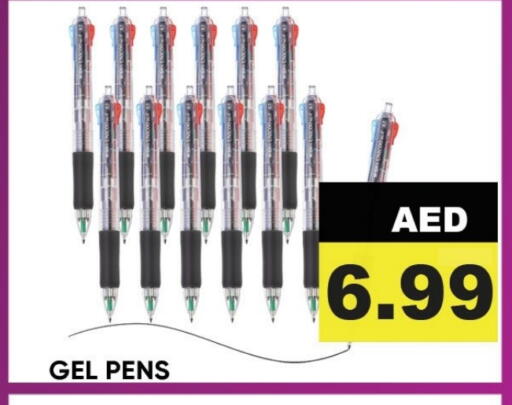available at Leptis Hypermarket  in UAE - Ras al Khaimah