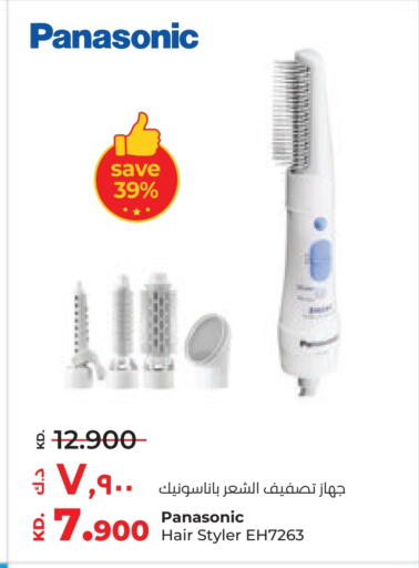PANASONIC Hair Appliances available at Lulu Hypermarket  in Kuwait - Jahra Governorate