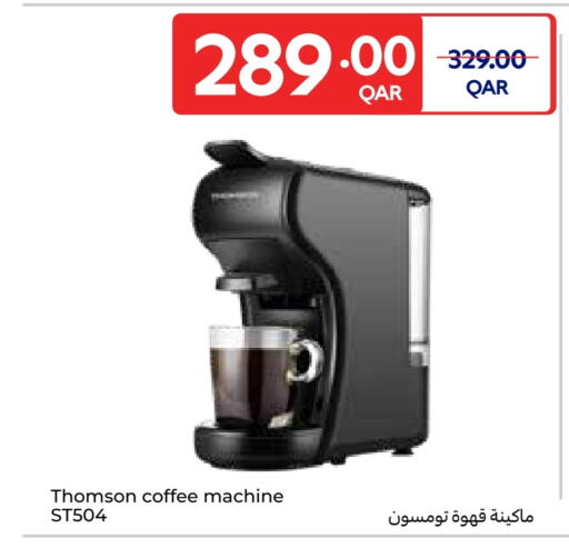 available at Carrefour in Qatar - Al-Shahaniya