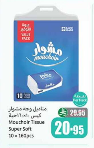 available at Othaim Markets in KSA, Saudi Arabia, Saudi - Al Duwadimi