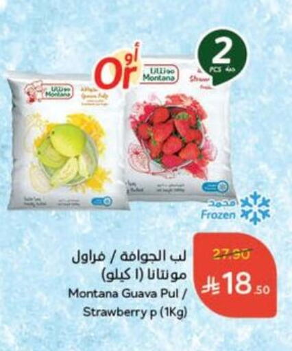 Guava Strawberry available at Hyper Panda in KSA, Saudi Arabia, Saudi - Al Duwadimi